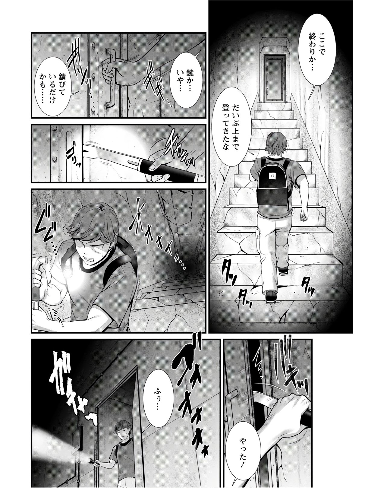 TGs エロマンガ 毎日エロ漫画