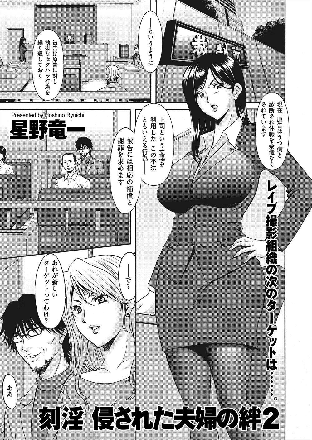 【エロ漫画】ネコ型妖怪に時間を止める時計をもらった童貞ニートがセックスヤリ放題で中出しもたっぷり注ぎまくっちゃう 毎日エロ漫画