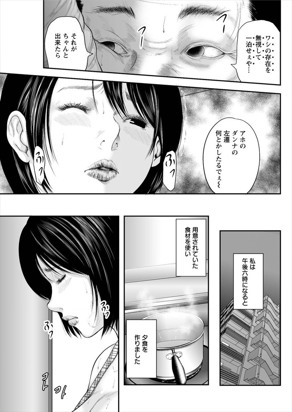 【エロ漫画】文芸部の巨乳クラスメイトにランナーズハイとはどんな感じか聞かれた陸上男子が適当にエッチしてる感じと答えたらエッチを教えてほしいと言われ、文芸部の三人の美少女たちとハーレム乱交セックスしたｗ エロマンガ 毎日エロ漫画