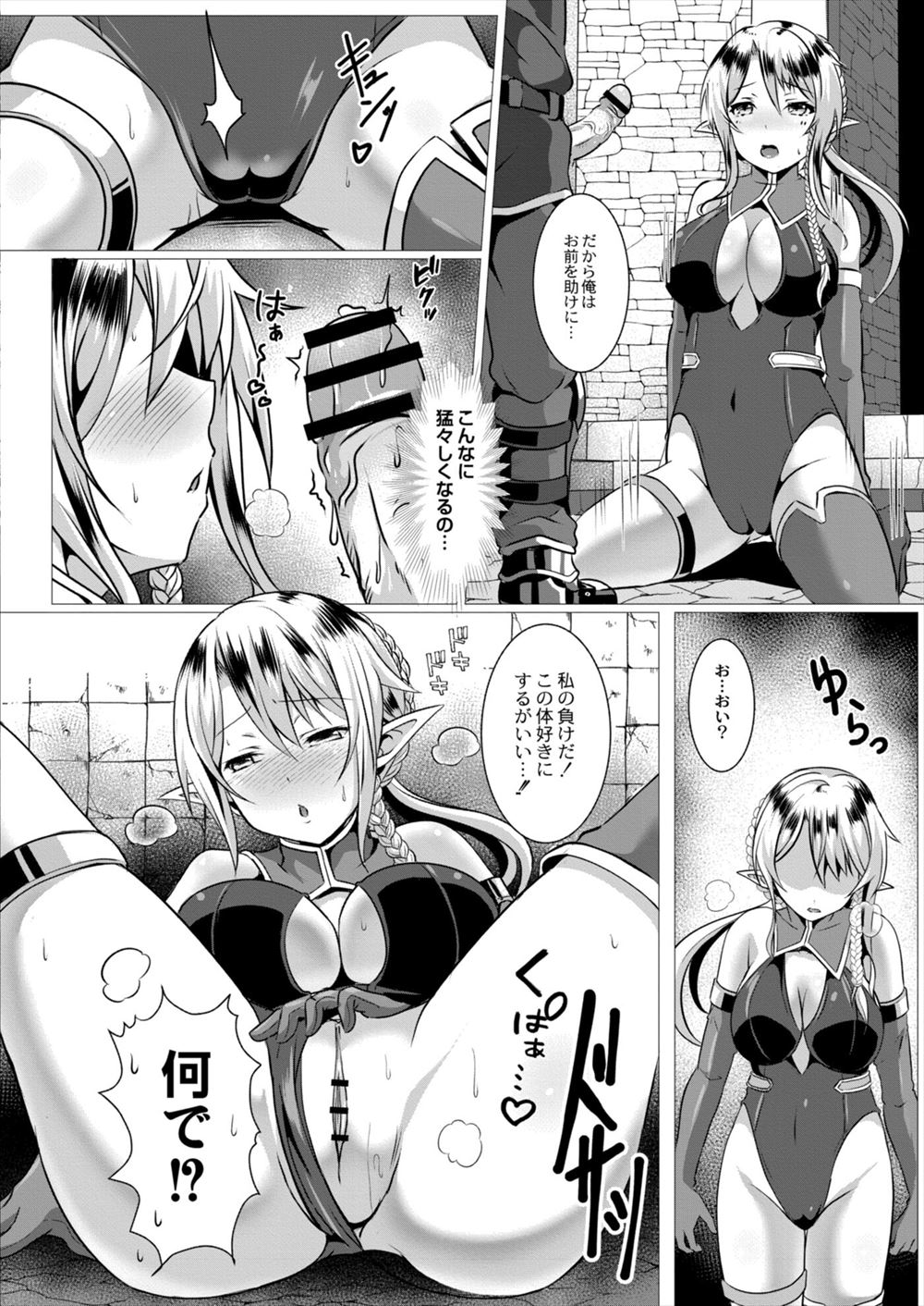 【エロ漫画】図書館の巨乳司書さんがいつも本の返却時に睨んでくる。嫌われてるかと思ったら実は逆で、純愛生セックス生中出しで処女喪失・・・ エロマンガ 毎日エロ漫画