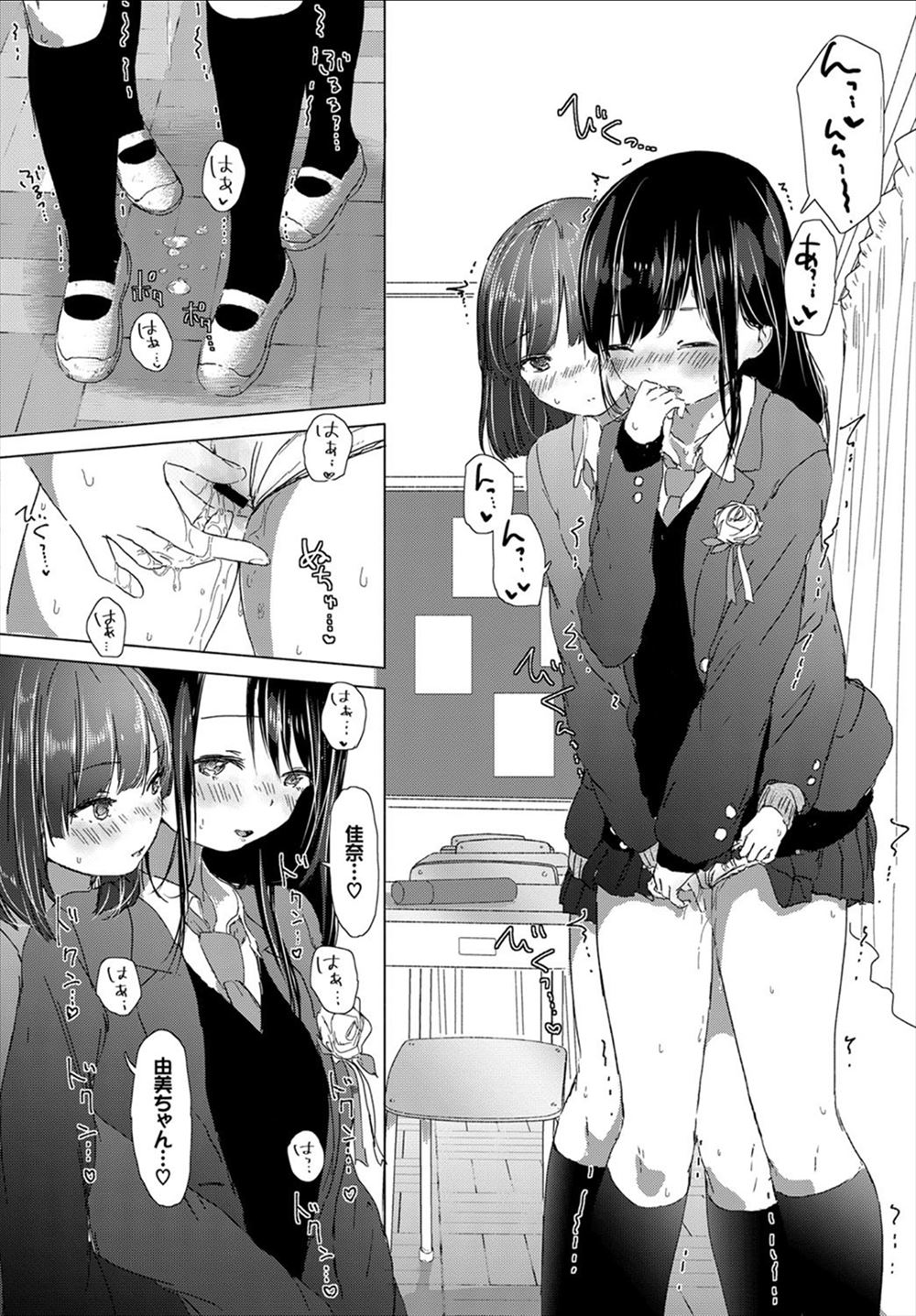 【エロ漫画】お嬢様学校に忘れ物を届けに来た男が不審者扱いされて警備に追い掛け回される。体育倉庫に逃げたら以前処女を奪った美人お嬢様がいて、誘惑されて生セックス生中出し・・・ エロマンガ 毎日エロ漫画