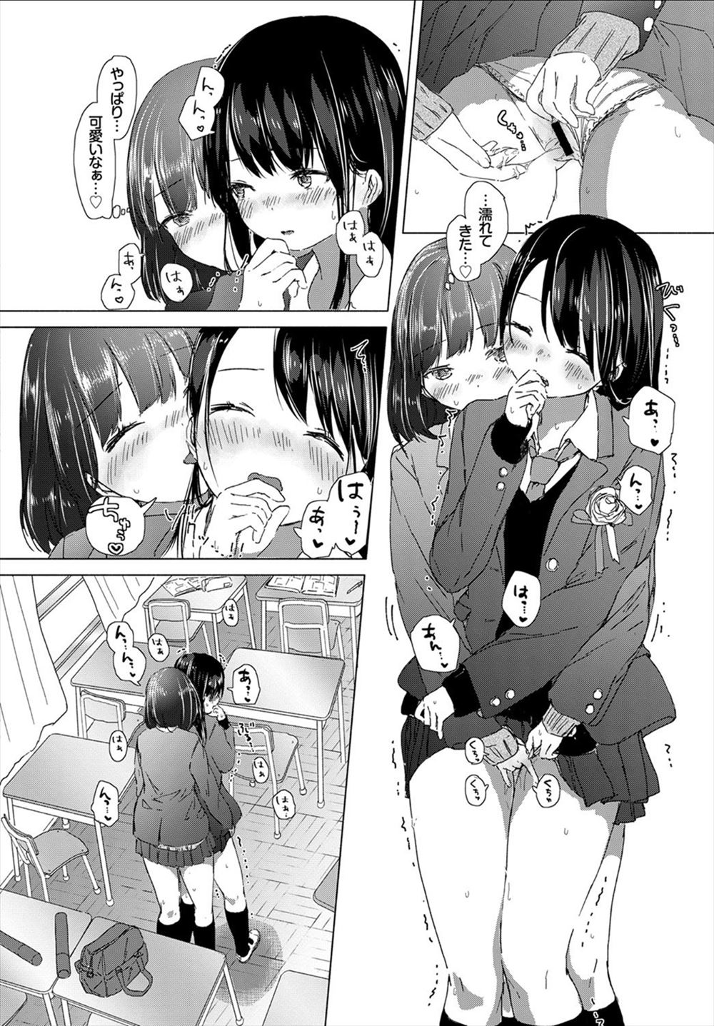 【エロ漫画】犬が擬人化イケメン褐色男子になって同居したら段々本気に…お互いに両思いだとわかった飼い主と飼い犬は夜にこっそりイチャラブセックス生挿入中出し 毎日エロ漫画