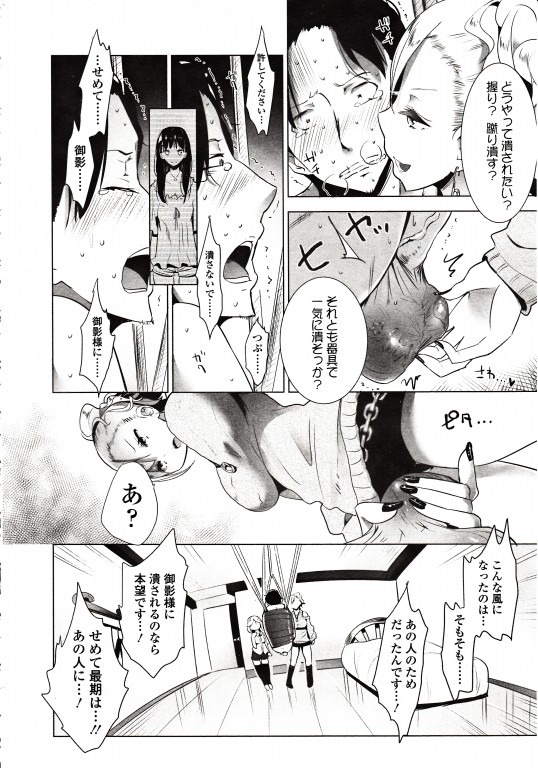 【エロ漫画】ローターが取れずクリニックにやってきた巨乳美人OLが治療中に発情して迫ってきて中出し逆レイプされる男ｗ エロマンガ 毎日エロ漫画