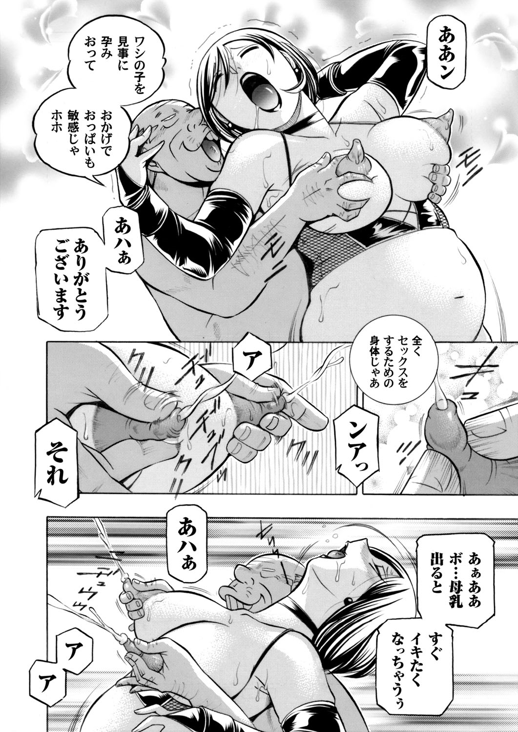 【エロ漫画】犯されたい願望強めの隠れドMなJKが世紀末の世界で巨根ターミネーターに駅弁挿入され潮吹きアクメ！ww触手で拘束されデカマラでボテ腹にされたら痴女化してパイパンまんこをくぱぁw エロマンガ 毎日エロ漫画