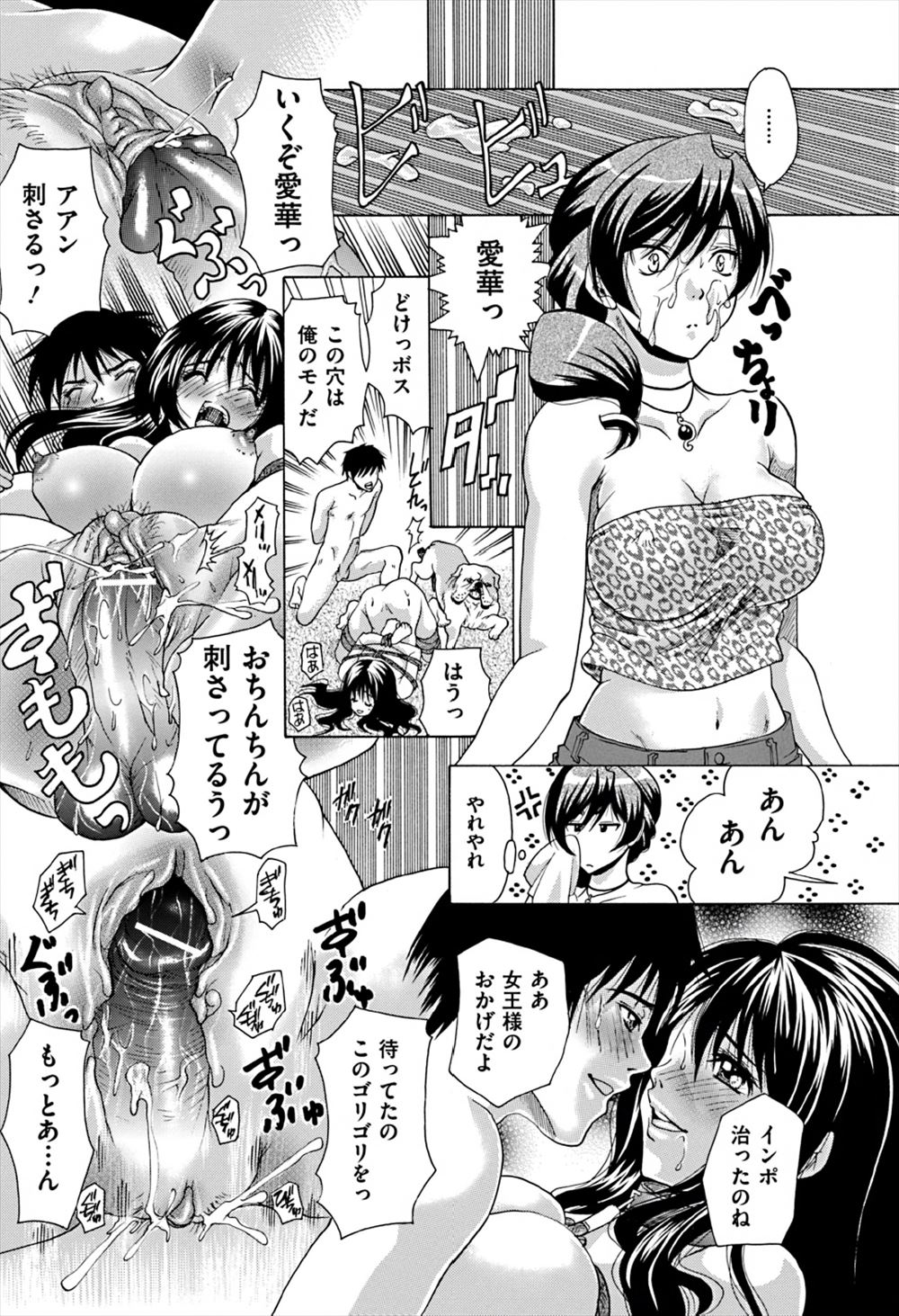 【エロ漫画】変態彼氏がポニテの彼女と壁際でイラマチオして両手つかせて立ちバックでパンティーずらし挿入してアパート隣人に声を聞かせるセックスww喘ぎ声を上げて中出ししたら隣は幽霊だった件w エロマンガ 毎日エロ漫画