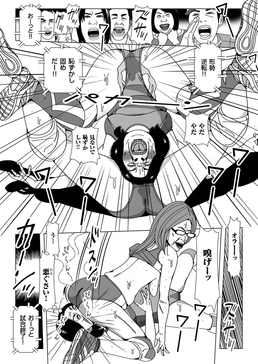 【エロ漫画】 集団レイプ 後輩