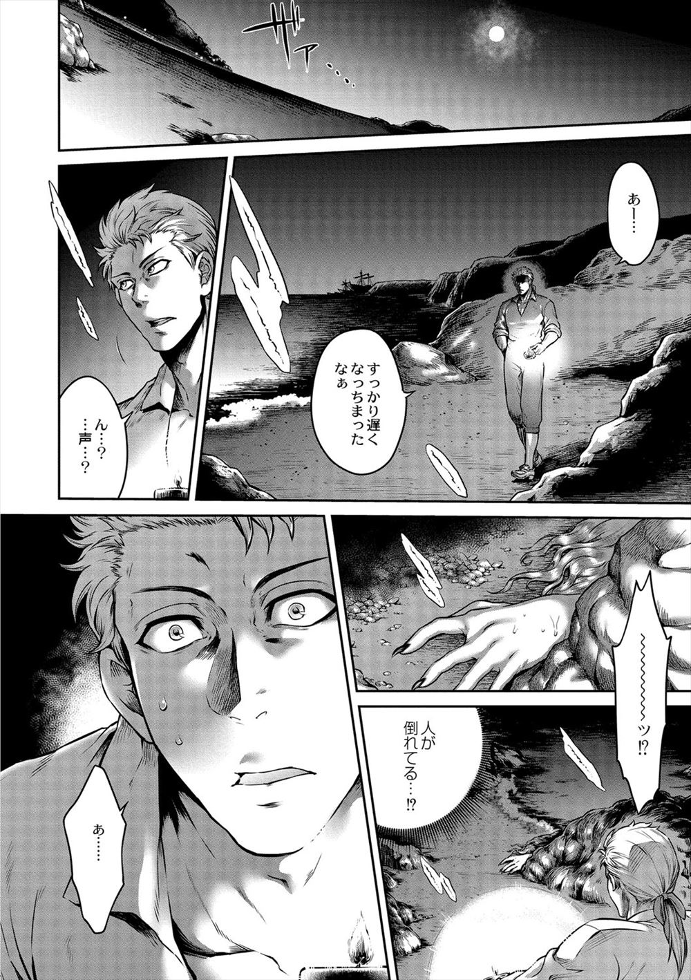 【エロ漫画】初めてデリヘル呼んだら中学時代の同級生が来てせっかくだからお風呂でちんぽしごいてもらってパイズリフェラにイチャイチャ恋人プレイして中出しぶっこみまくる 毎日エロ漫画