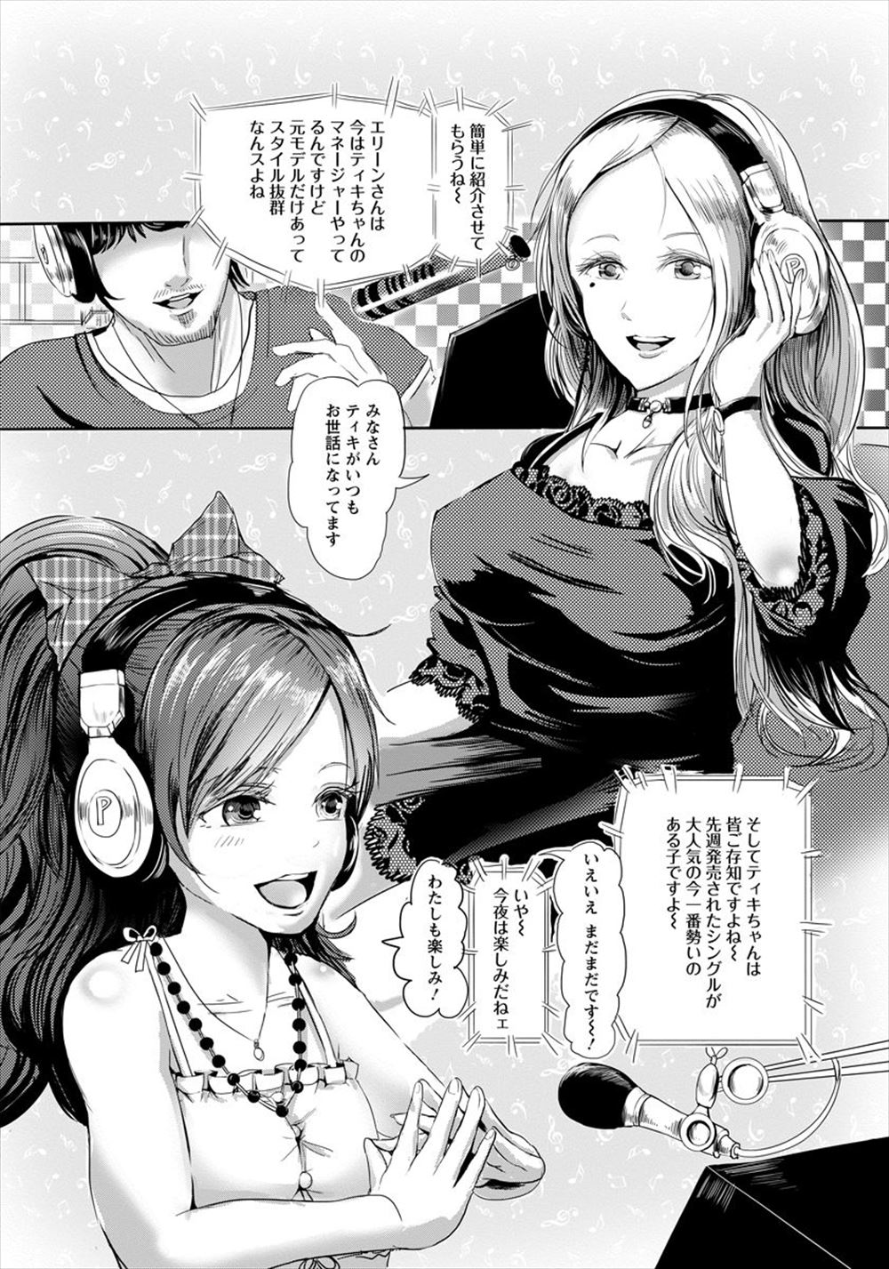 【エロ漫画】放課後に女教師に呼び出されたJKが、過去に自分をレイプした留学生たちに囲まれた上に彼氏が先輩に寝取られる姿を見て絶望し二穴中出しレイプされ快楽に落ちていく！ エロマンガ 毎日エロ漫画