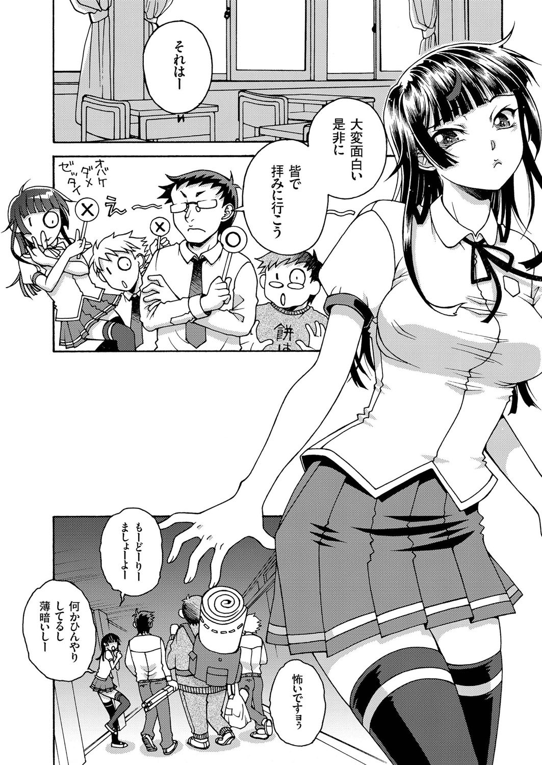 【エロ漫画】ネトゲをオムツを装着してまで行い続ける女のオムツ交換をさせられた男が、パイパンマンコを吹いていたら女が発情したので手マンしてあげたら潮吹きしたので、中出しセックスしまくっちゃう！！ エロマンガ 毎日エロ漫画
