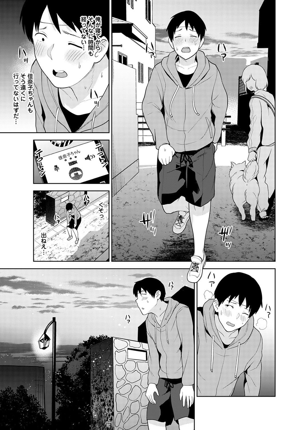 【エロ漫画】漫画家の利き手を守る爆乳オナニーアシスタントの出張先がどストライクのショタ漫画家で即尺バキュームフェラで口内射精wごっくんしてパイパンのショタコンまんこに筆おろし挿入w