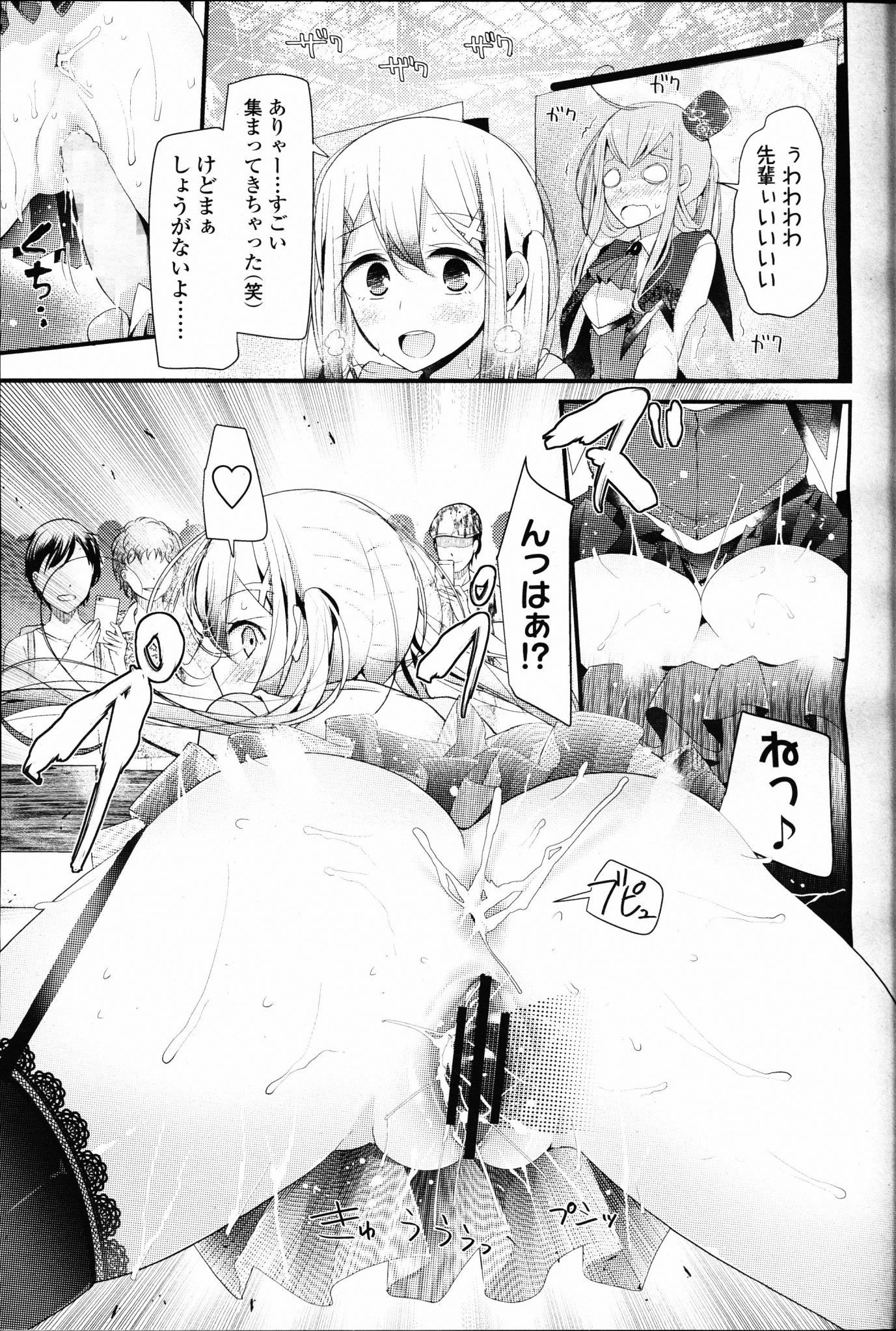 【エロ漫画】漫画研究会に不似合いな巨乳ギャルがいきなりやって来たので時間と共にラブラブな関係に…フェラチオ・手コキで童貞チンコを刺激されて騎乗位で精子を大量中出し…！ エロマンガ 毎日エロ漫画