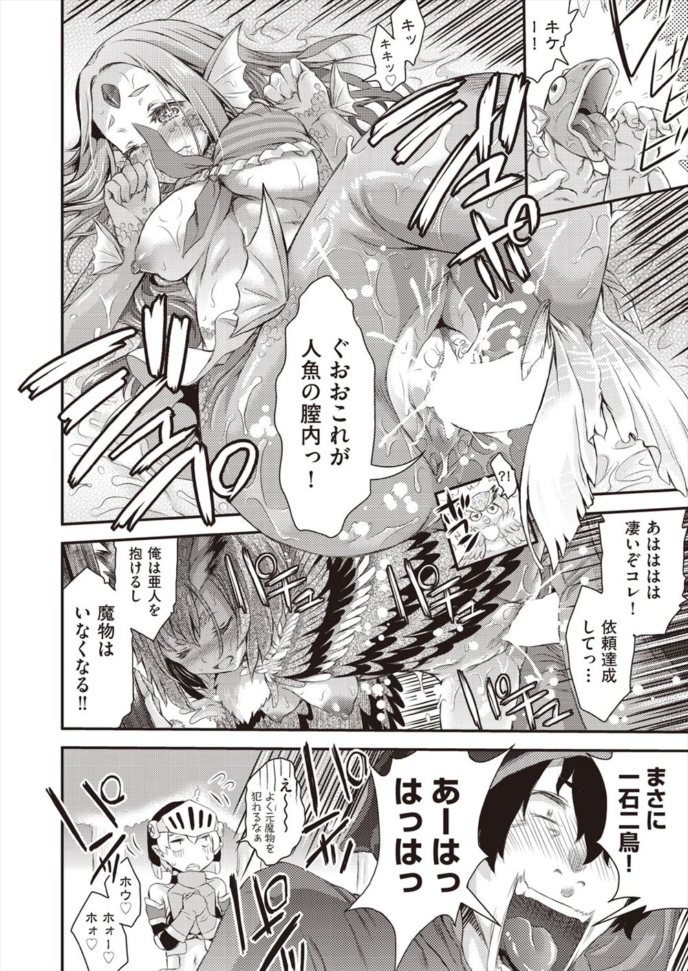 【エロ漫画】親戚の巨乳美女と一緒に暮らしている男だが巨乳美女は男のことが好きで洋服の匂いでオナニーwそれをみた男は欲情してパイズリ＆フェラ抜きしてもらうwフィニッシュはパイパンマンコに生中出し 毎日エロ漫画