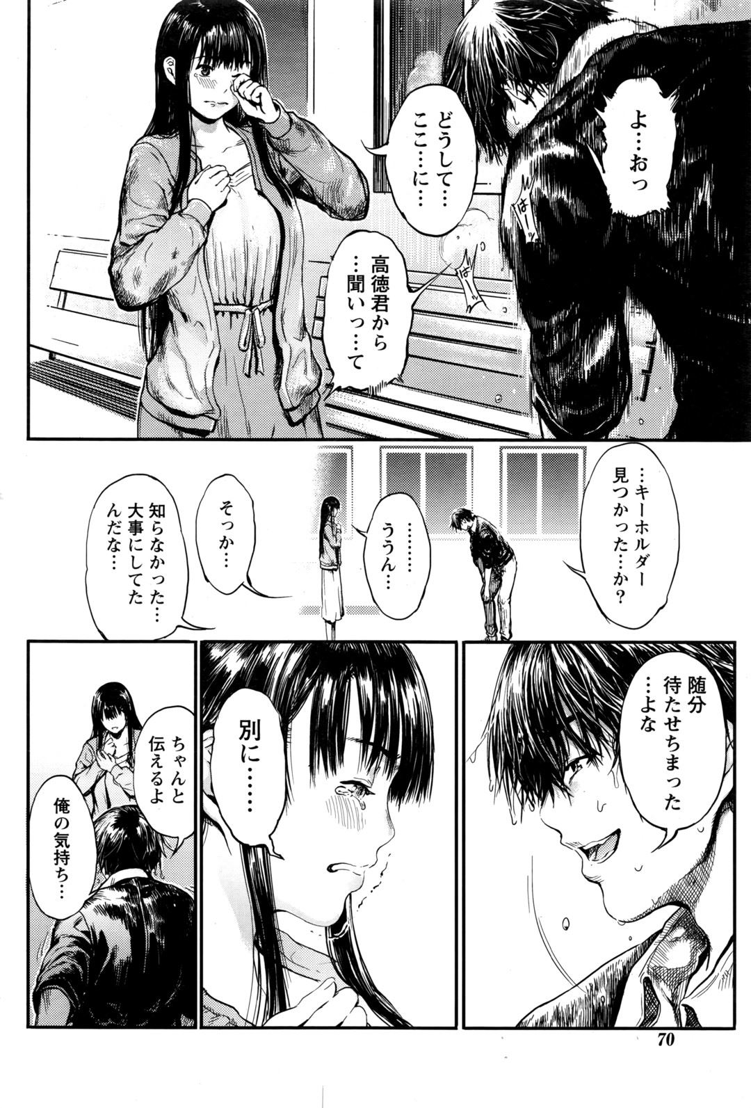【エロ漫画】ドSなキャリアウーマンの爆乳OLがボールギャグ装着され固定バイブ状態で吊し上げられアナル調教ww上司の不正を見つけたら性奴隷調教され臨月なのに肛内射精w エロマンガ 毎日エロ漫画