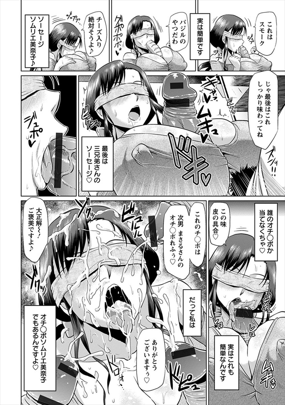 【エロ漫画】JCに一目惚れした教師がトレーニングと言いながら勃起乳首弄りまくって手マンオナニーしたグチョグチョまんこをクンニしてこの日のために溜めまくったザーメンを中出ししまくる 毎日エロ漫画