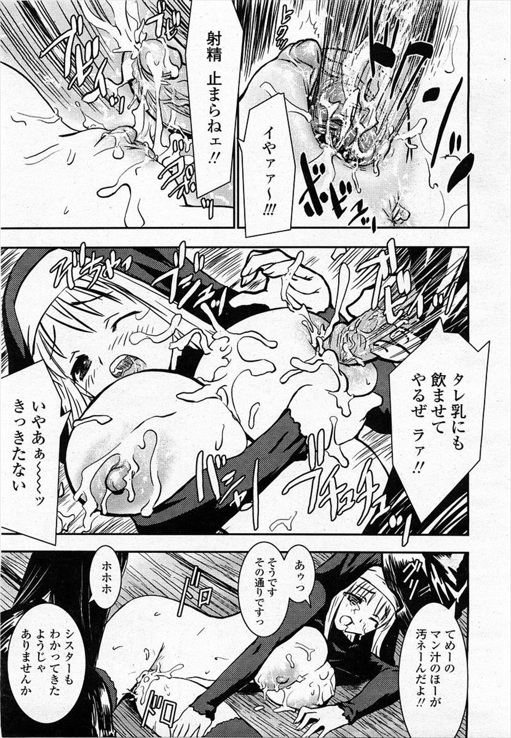 【エロ漫画】優等生の爆乳姉が痴女化してチンぐり返しでアナル舐め手コキしてきて射精させられパイパンまんこをくぱぁしておねだりwwショタ弟とイチャラブ近親相姦してご満悦のブラコン姉w エロマンガ 毎日エロ漫画
