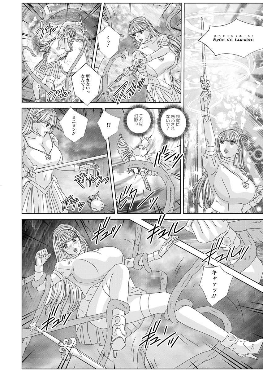 【エロ漫画】道場でボーイッシュな女の子と激しい濃厚セックスするロリコン男ｗｗ69フェラに頭おかしくなっちゃうくらいのバックでガンガン突きまくりのセクロスで射精たっぷり 毎日エロ漫画