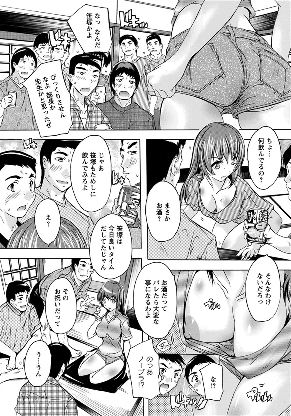 【エロ漫画】サッカー部の彼氏とのセックスを先生に盗撮されてしまったJKがきょうはくされてNTRレイプされ快楽堕ちしていく…！！ エロマンガ 毎日エロ漫画