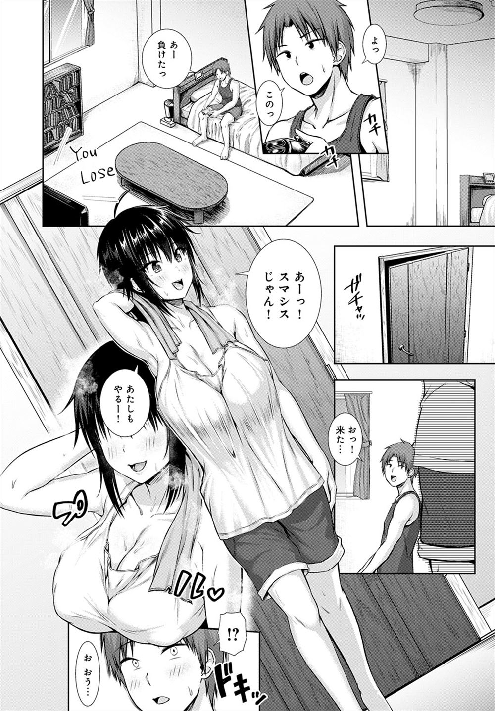 足マン エロマンガ 毎日エロ漫画