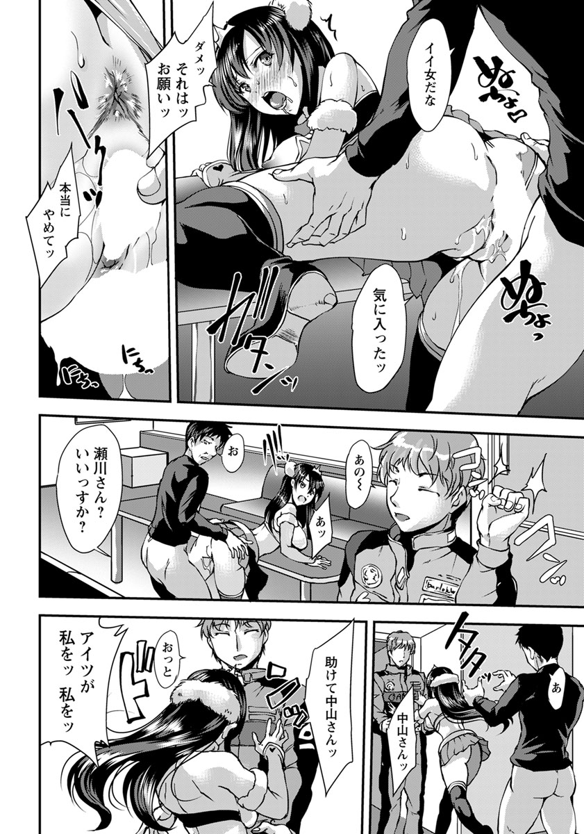 【エロ漫画】現役JCの姪っ子に手を出したエロ漫画家が今日も遊びに来た姪っ子の身体を開発しがっつり中出し近親相姦する！ エロマンガ 毎日エロ漫画