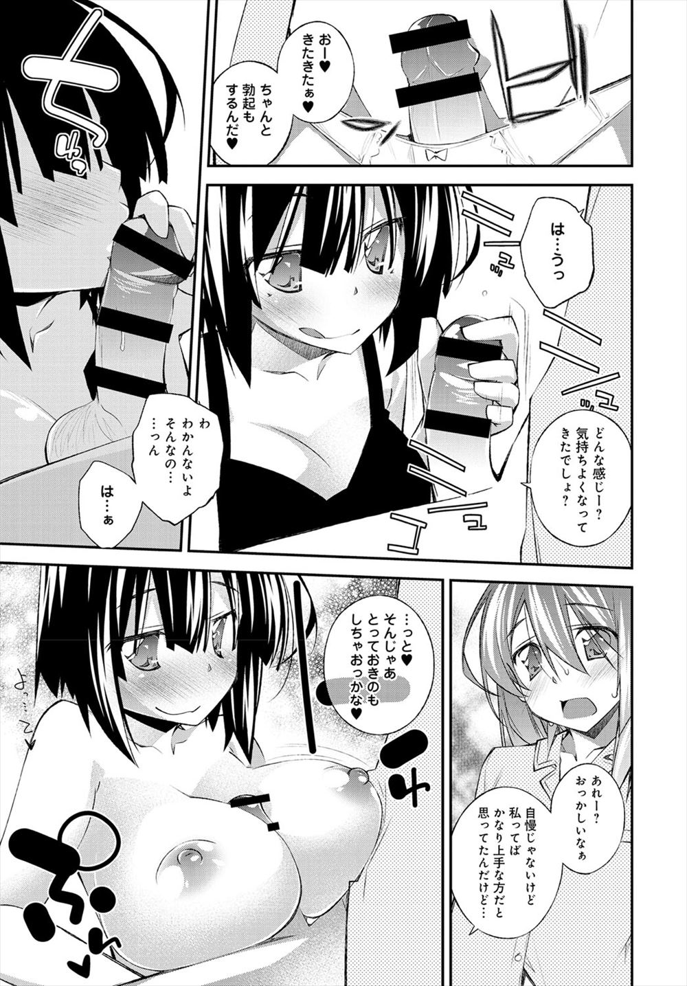 【エロ漫画】最近山にあらわれ暴れている鬼退治にきた戦姫が予想以上の力を持つ鬼に圧倒され、媚薬を使われながら巨根ちんぽで中出しレイプされ壊れてしまう！ エロマンガ 毎日エロ漫画