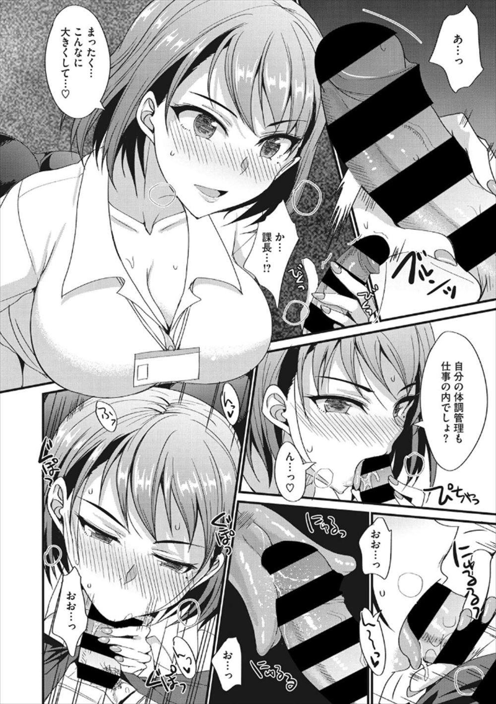 【エロ漫画】強引に頼めばヤレると噂の人妻にあってみた！そしたら本当に抜いてくれてドスケベ不倫セックスしたらハマって中出し 毎日エロ漫画