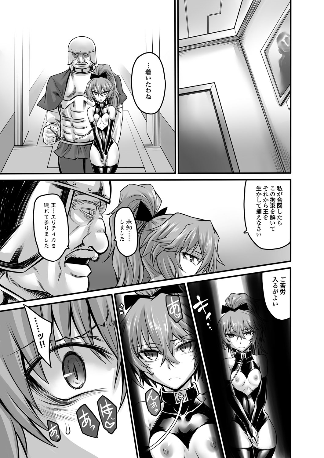 【エロ漫画】親がいないときの恒例行事は兄とセックスをすることw乳首責めされてからマンコをパンスト越しクンニ愛撫wパイパンマンコに生挿入して中出し近親セックス 毎日エロ漫画