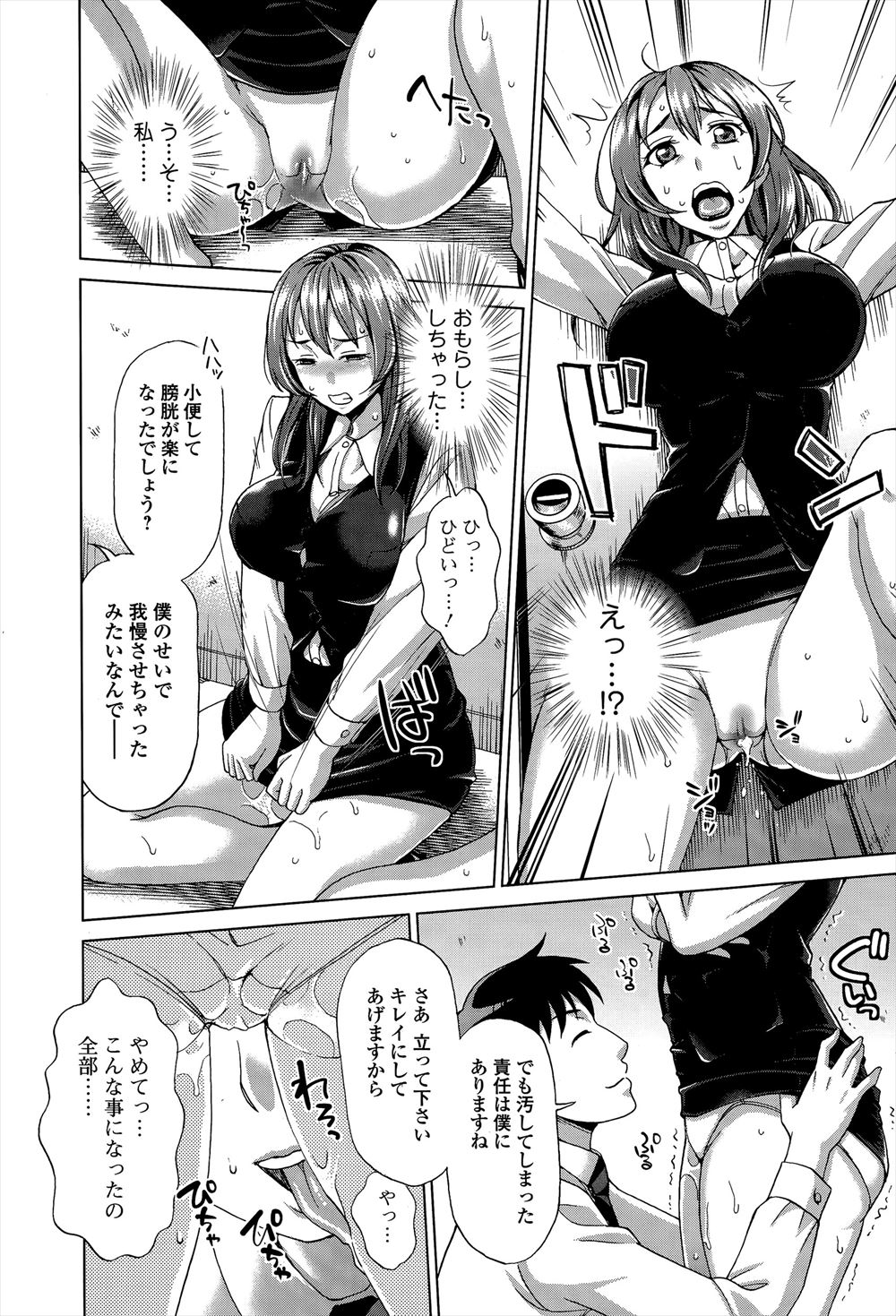 【エロ漫画】彼女がいない幼馴染に全裸写真のおかずを提供する美少女JK…だけど実は相思相愛だったのでクンニでパイパンを濡らして中出しセックスに！ エロマンガ 毎日エロ漫画