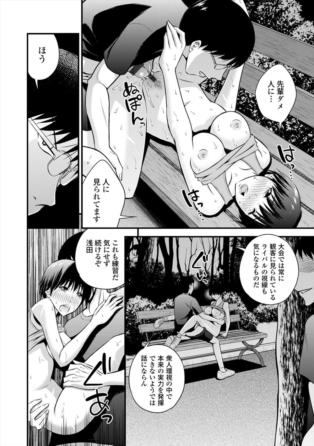【エロ漫画】ママが死んでパパと2人で暮らしてきた巨乳JKが、大好きなパパを他の女にとられそうになったため、緊縛して、逆レイプ近親相姦して、中出しまでさせる！！ エロマンガ 毎日エロ漫画