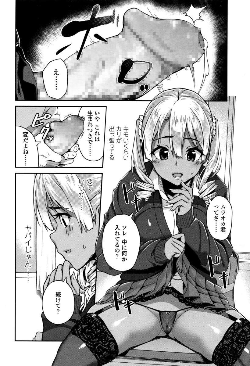 【エロ漫画】ロリな妹達や爆乳サキュバスと露天風呂でパイパンまんこを三段重ねでくぱぁさせてハーレム乱交wwレズプレイでクンニされたぬるぬるまんすじに巨根挿入して大量中出しw エロマンガ 毎日エロ漫画