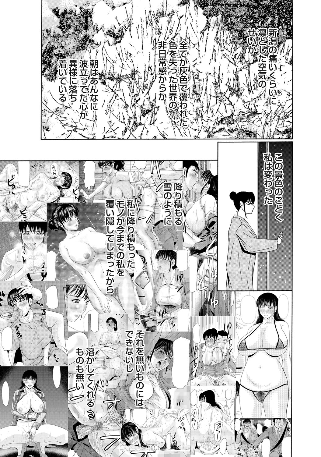 【エロ漫画】OLがスパイだと疑われ手首を拘束され社長に処女まんこを貫通され種付け汁も注ぎ込まれるｗｗずっとウ○コを我慢してたアナルからは排泄がとまらない 毎日エロ漫画