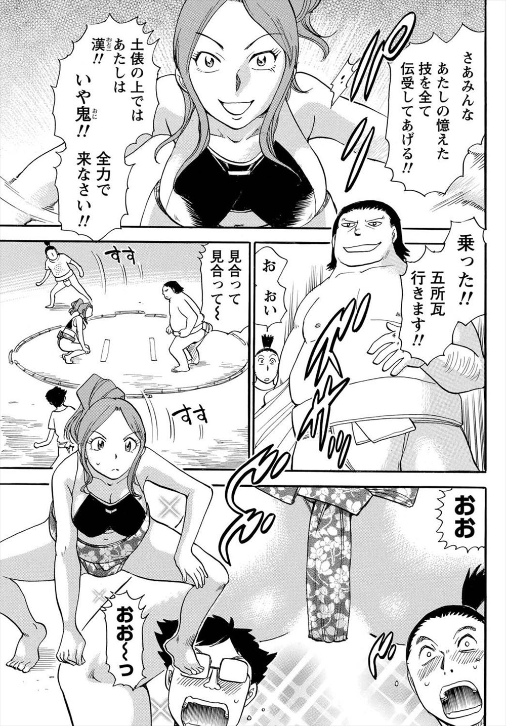 【エロ漫画】クールな彼女は実は恥ずかしがり屋！混浴でパイズリフェラしてもらい生挿入中だし処女喪失＆童貞卒業イチャラブセックス 毎日エロ漫画