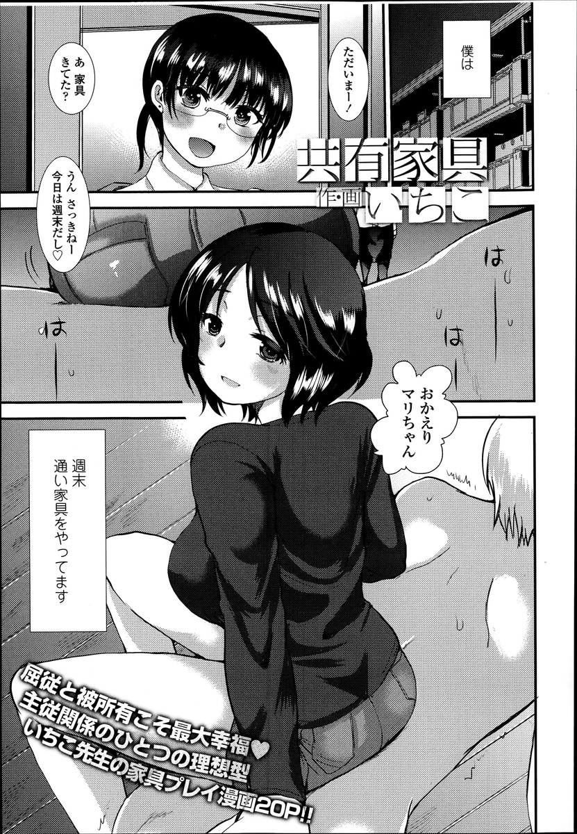 【エロ漫画】巨乳彼女の揺れまくりのおっぱいにガマンできなくてランニング中止でセックスダイエットで中出したっぷり 毎日エロ漫画