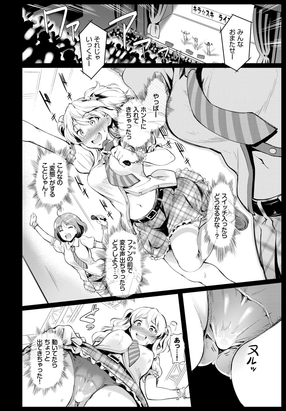 【エロ漫画】メガネ巨乳の後輩OLが泥酔したら痴女化して群れ群れ脇毛で誘惑して居酒屋トイレで手コキ抜きして剛毛まんこに種付けプレスwwお掃除フェラさせた翌日謝られた件w エロマンガ 毎日エロ漫画