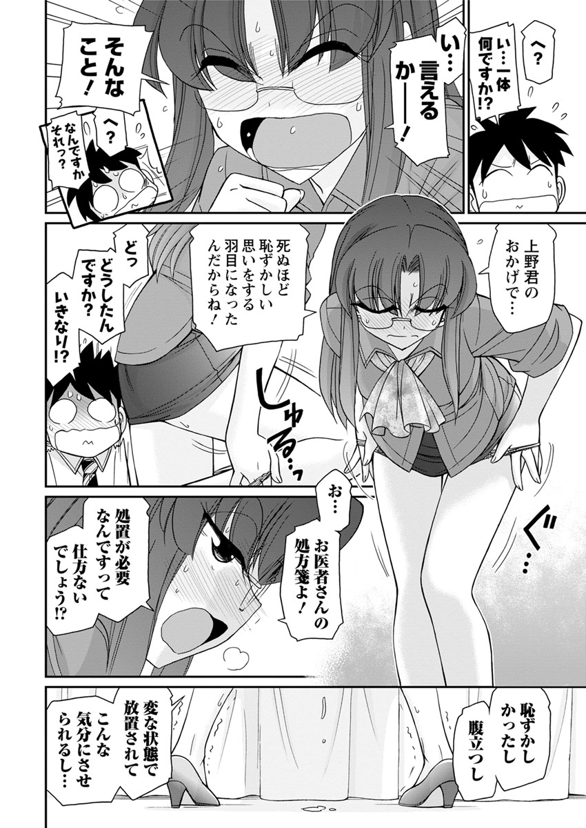 【エロ漫画】浦島太郎を探しに来た亀娘が男たちにレイプされてるところを村長の息子に助けられ竜宮城に連れて行ったらハーレムセックス状態になり帰れなくなる 毎日エロ漫画