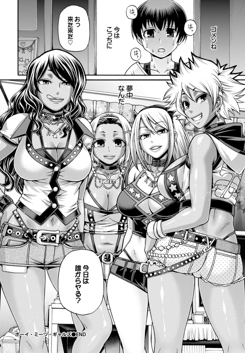 【エロ漫画】オナニー動画を配信する巨乳女子！巨根の男を集めて乱交ハメ撮りセックスしてザーメンまみれになっちゃう 毎日エロ漫画