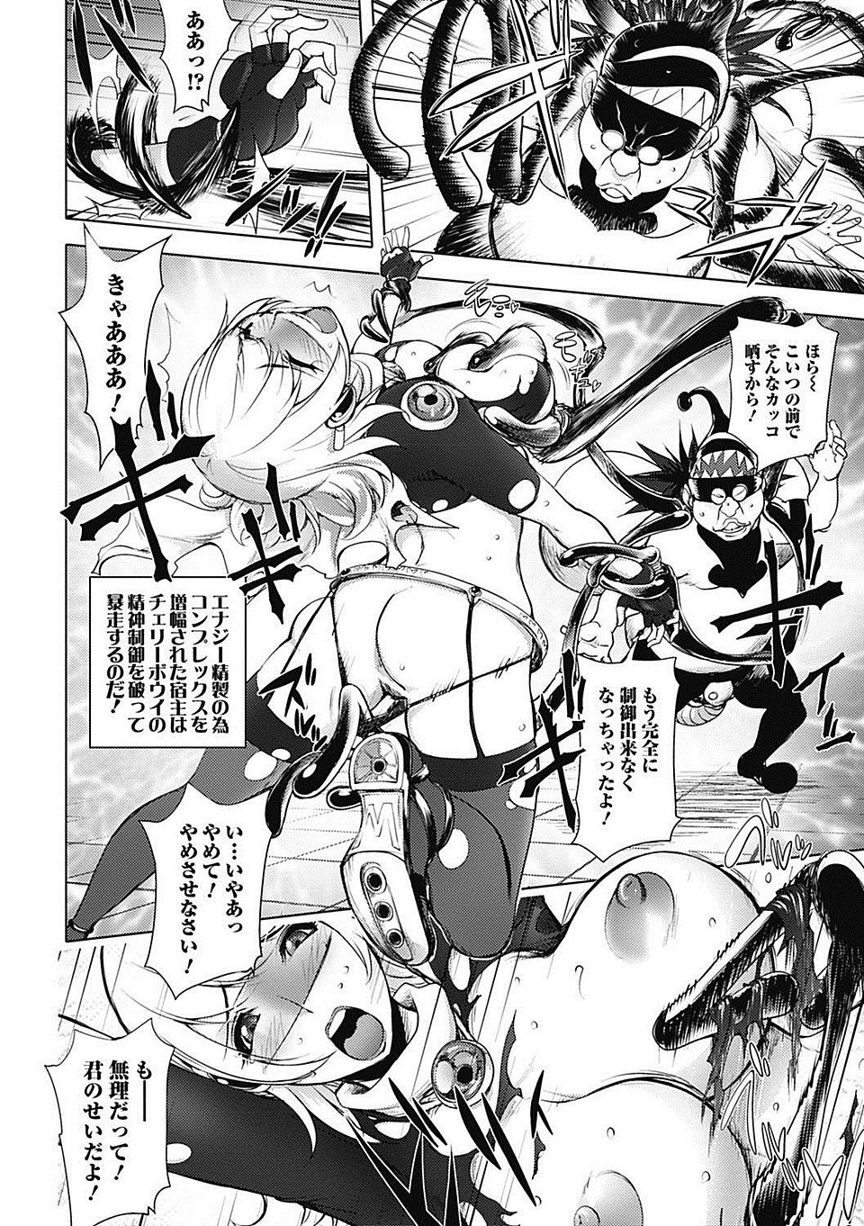 【エロ漫画】会社の同僚に連れてこられた会員制クラブで生本番ショー、それに巨乳の母と嫁が出てきてNTR生セックス生中出し・・・ エロマンガ 毎日エロ漫画