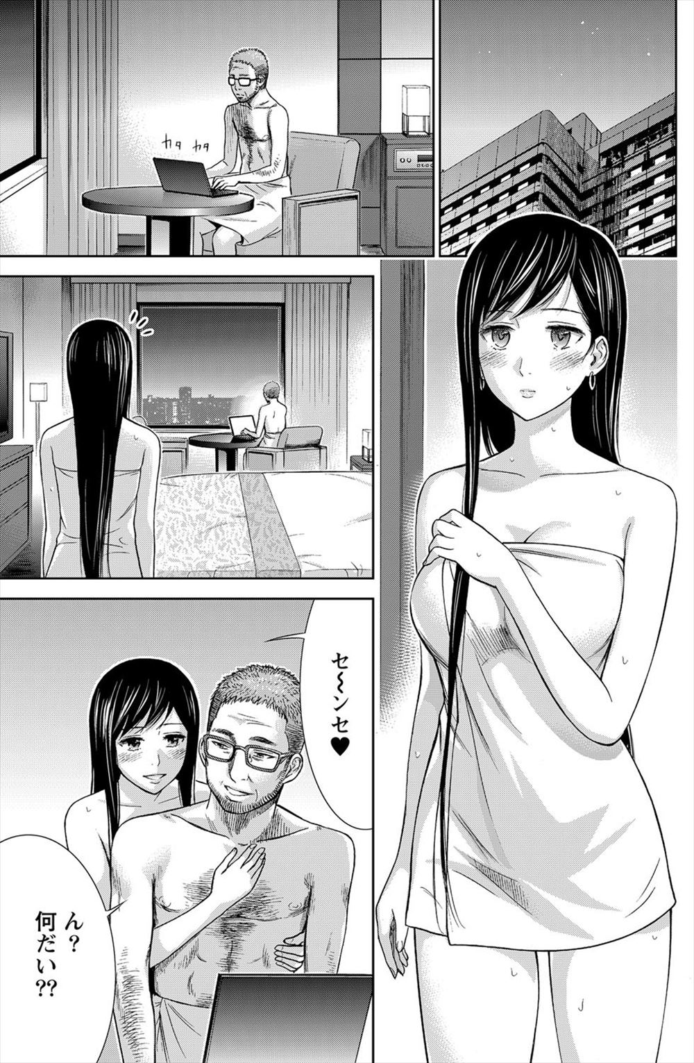 【エロ漫画】結婚することになった巨乳姉に久々に再会して近親相姦レイプで手マンにフェラに大量ぶっかけでエロ汁まみれになりながら中出し3Pセックスで処女奪う双子の兄弟 毎日エロ漫画