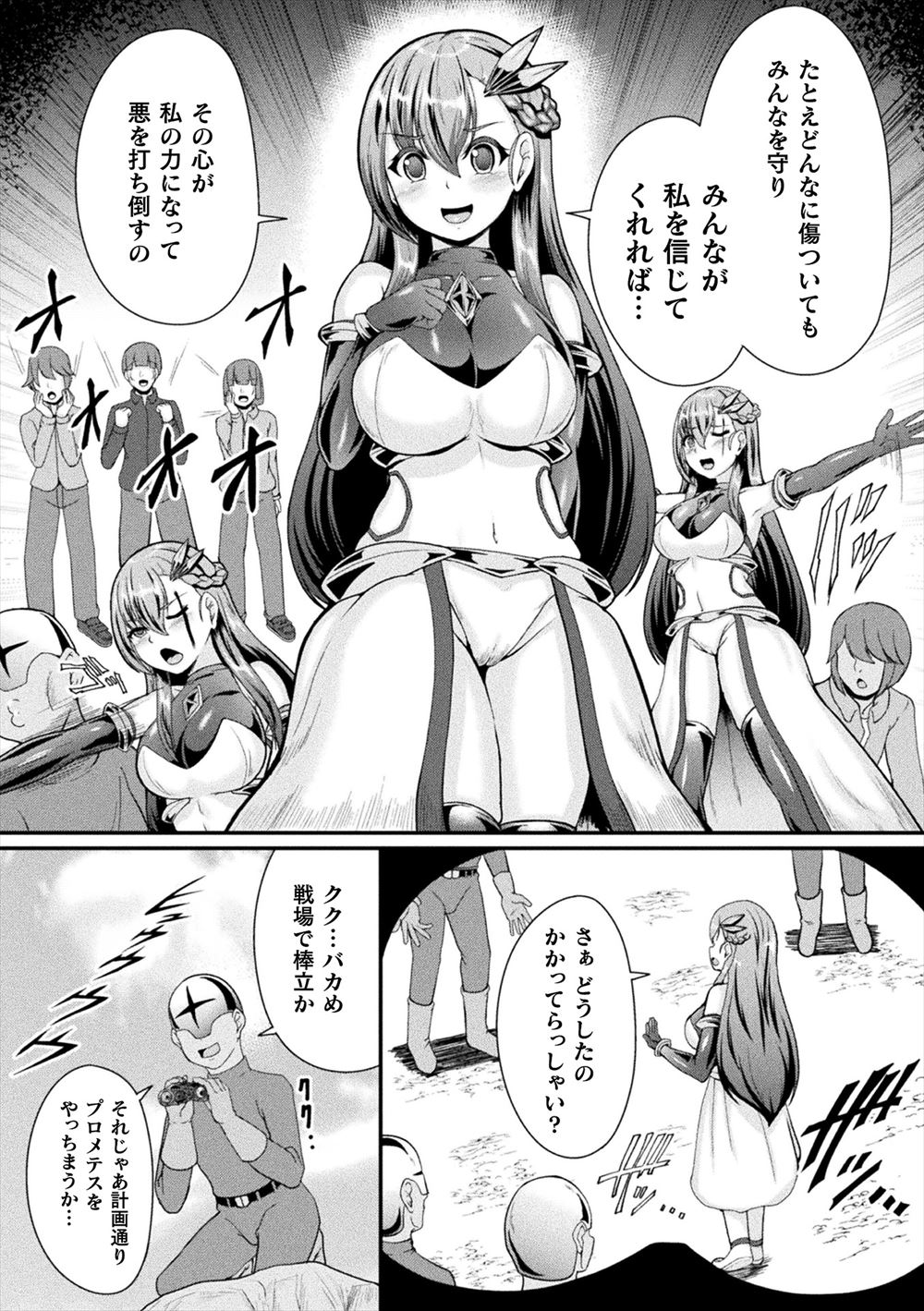 【エロ漫画】巨乳JKの姉のムチムチした体に勃起した弟が体育倉庫倉庫でこっそり筆おろししてもらって激しい近親相姦中出しセックスでブルマの間からちんぽ生挿入してかんじまくり 毎日エロ漫画