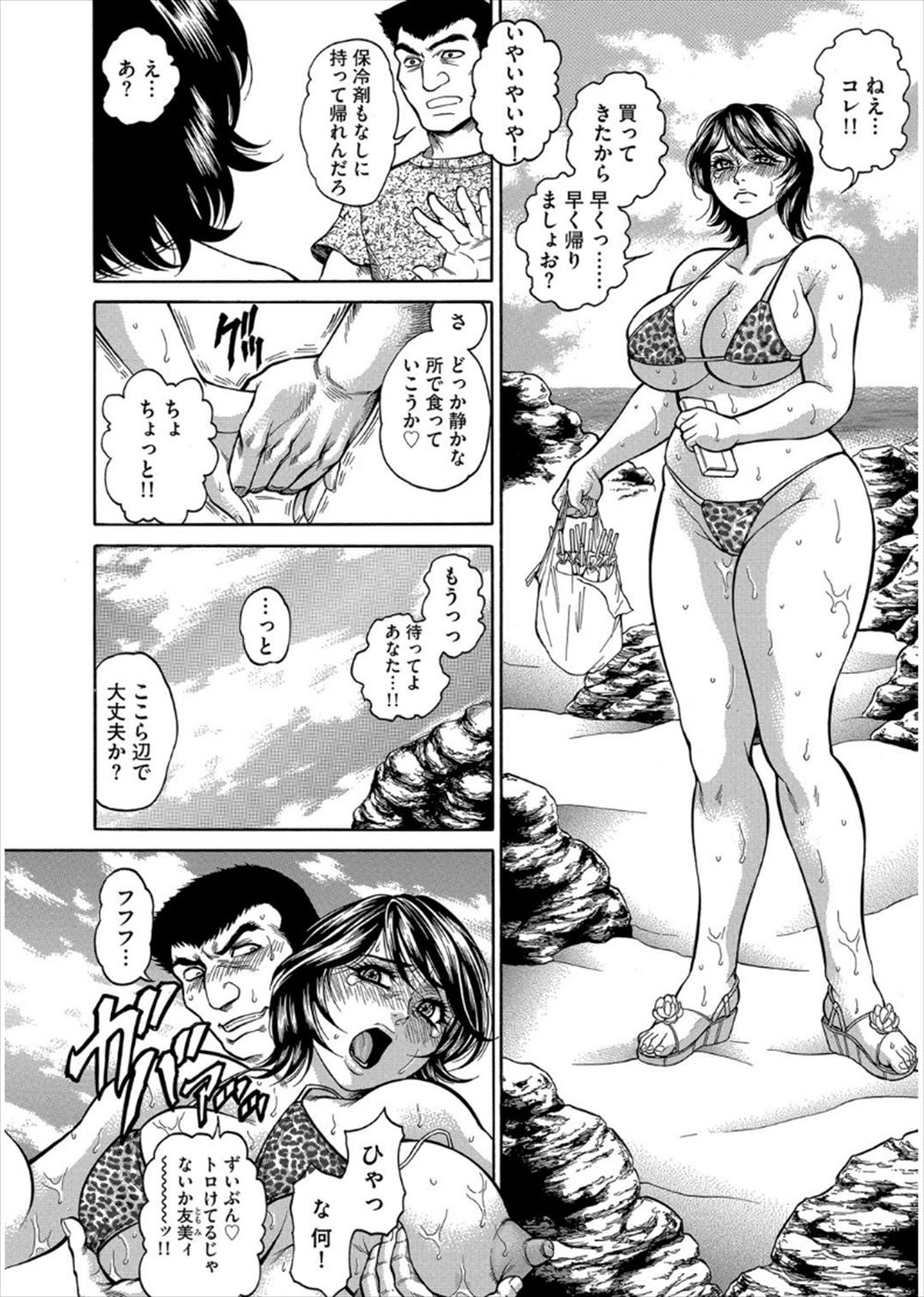 【エロ漫画】逃亡中の爆乳美魔女エルフをかくまう山小屋に一人暮らしのショタwwお礼にお風呂でご奉仕手コキから騎乗位ナマ挿入して中出しで筆おろししてエルフと人間ハーフの子孕んじゃうw エロマンガ 毎日エロ漫画