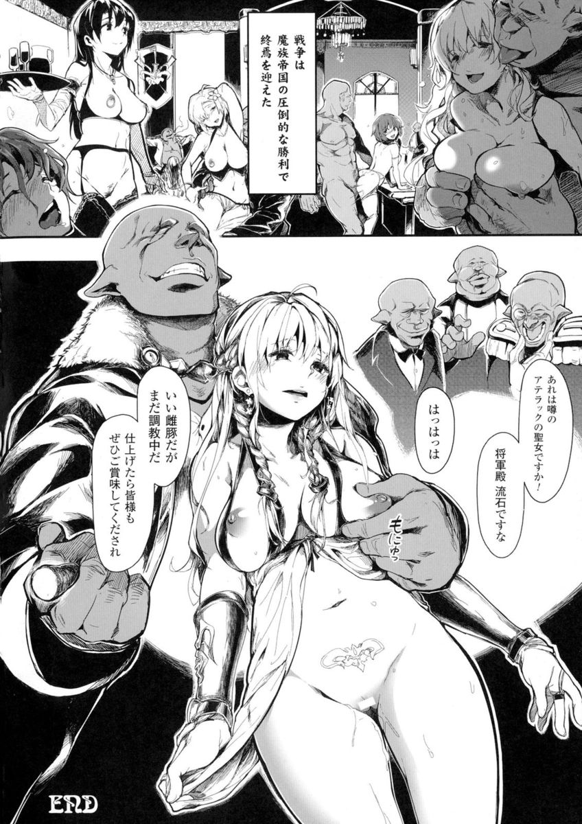 ヤリマン エロマンガ 毎日エロ漫画