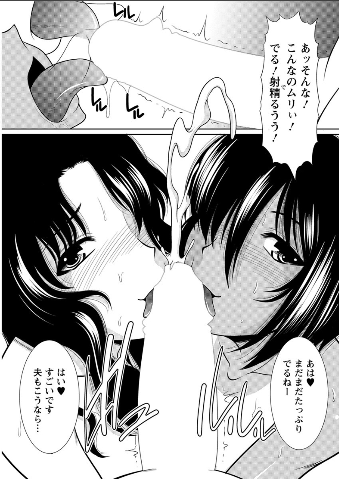 【エロ漫画】ドＳな巨乳兄嫁が実はドＭで、旦那もドＭだった為弟をにお願いに来る。バイトの巨乳セフレも交えて乱交ハーレム生セックス生中出し・・・ エロマンガ 毎日エロ漫画