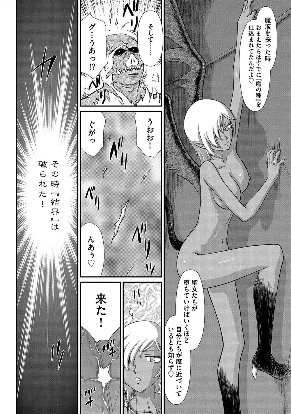 【エロ漫画】家出して僕のアパートに来たアイドルになった爆乳美少女の幼馴染とベロチューして興奮し、潮吹き手マンしながら手コキされてパイパンまんこをクンニして中出ししたらビンタされたw エロマンガ 毎日エロ漫画
