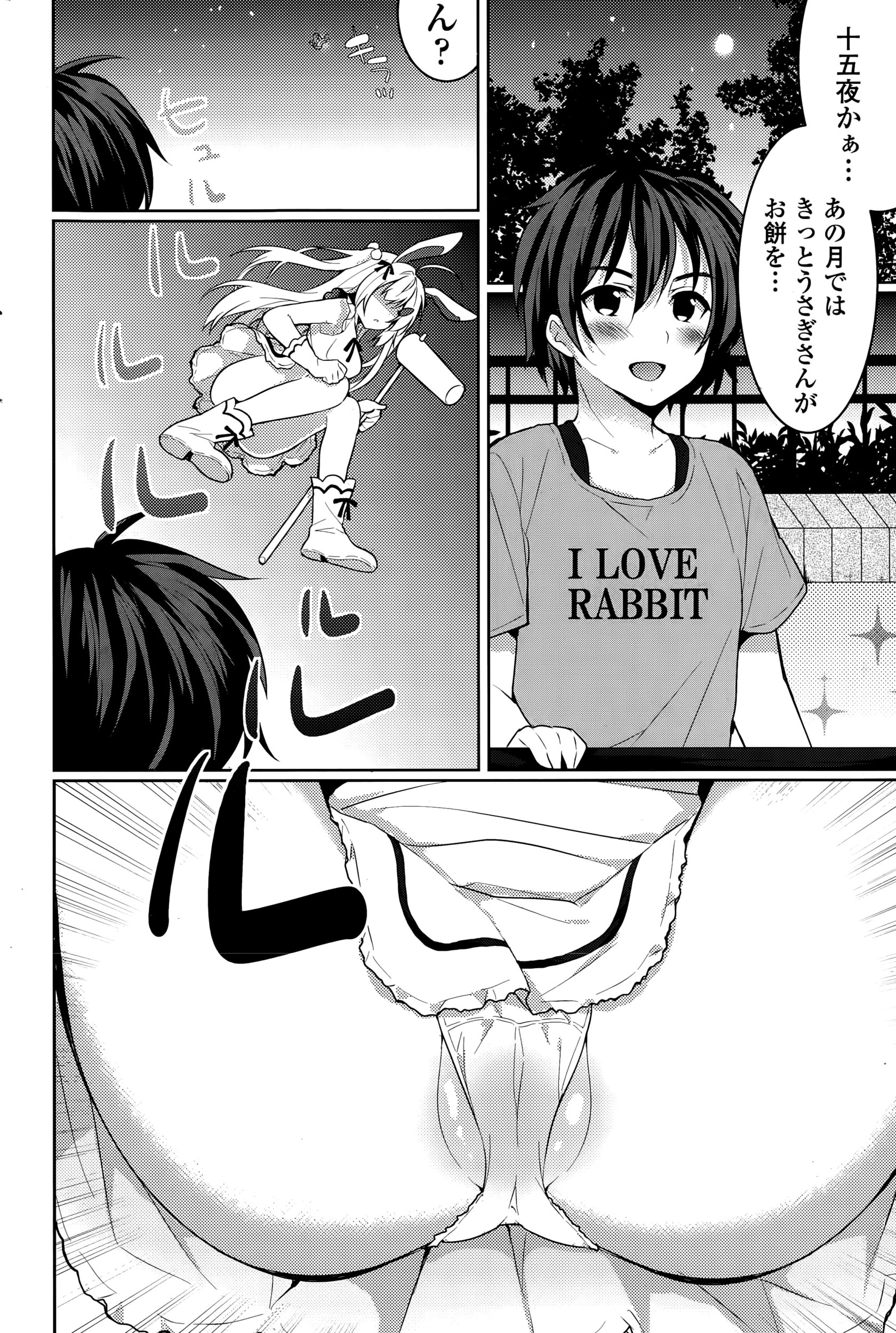 【エロ漫画】寝ぼけてオナニーする義母は義息子は旦那だと思い今すぐ抱いてとせまるが義息子この名前を呼びベランダでセクロスしてハメ潮吹く 毎日エロ漫画
