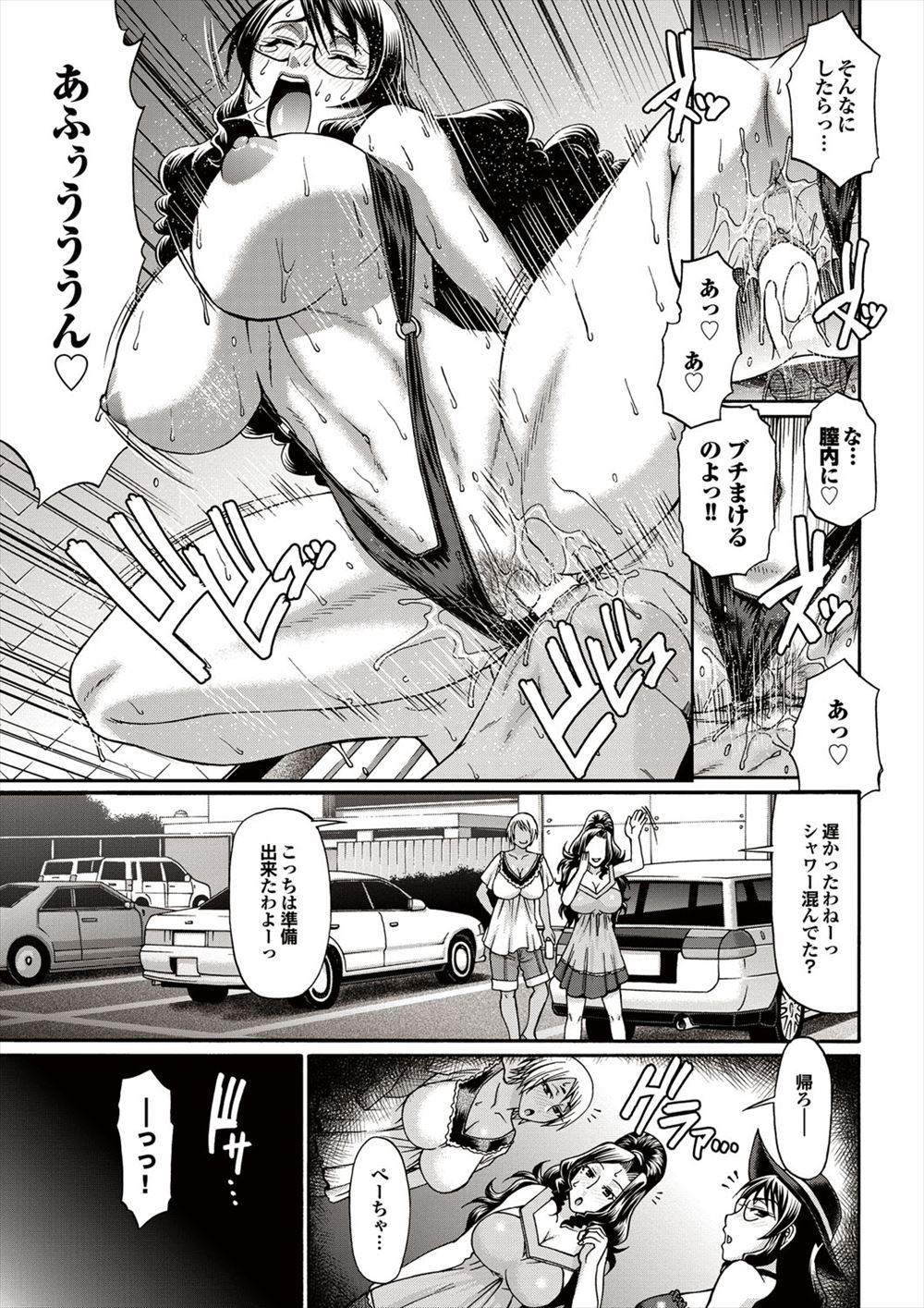 【エロ漫画】黒魔術の儀式をした妹が悪魔に憑依されて発情！呪いを解くために兄にフェラチオ騎乗位中出し近親相姦セックス 毎日エロ漫画