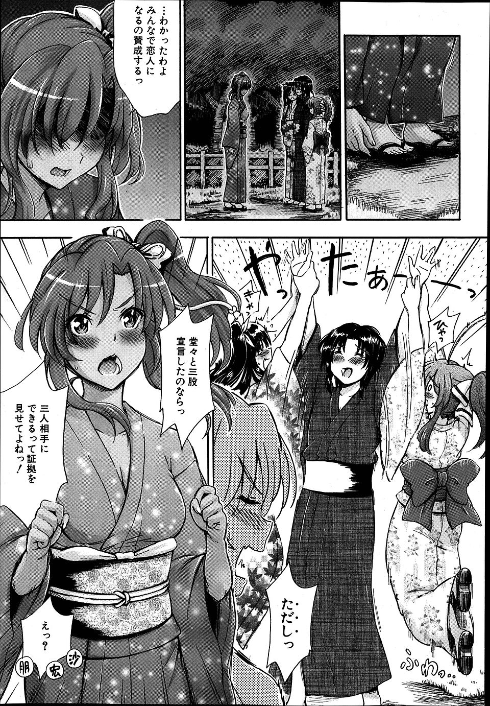 【エロ漫画】欲求不満な爆乳外人宅に宅配するたびにちんぽしゃぶられ突き出したまんこに遠慮なくちんぽブチ込む配達員ｗｗ旦那が帰ってくるギリギリまでNTRセックス 毎日エロ漫画