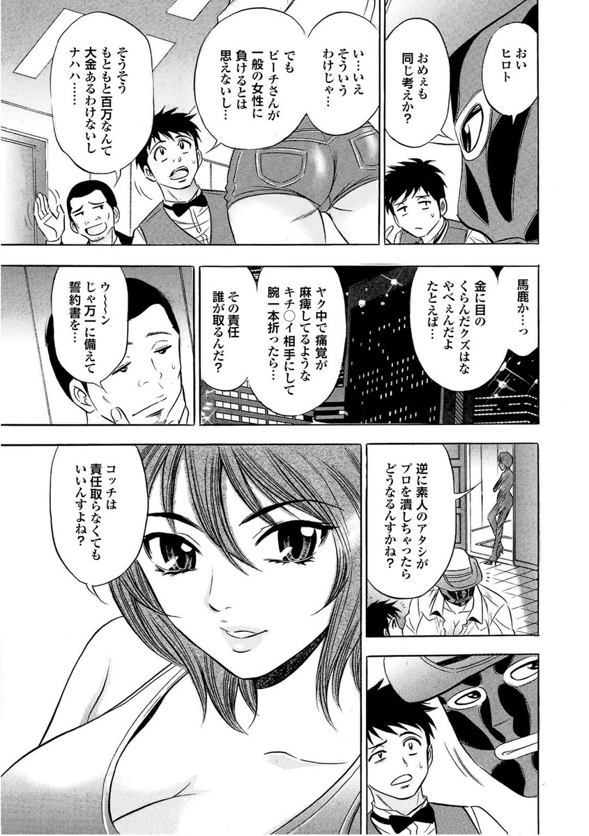 【エロ漫画】お屠蘇で泥酔した爆乳美少女の幼馴染が振り袖脱いでフェラから騎乗位で強制ナマ挿入してきた件ww雛祭でも酔わせ潮吹き手マンやクンニしてバックで中出ししたったw エロマンガ 毎日エロ漫画