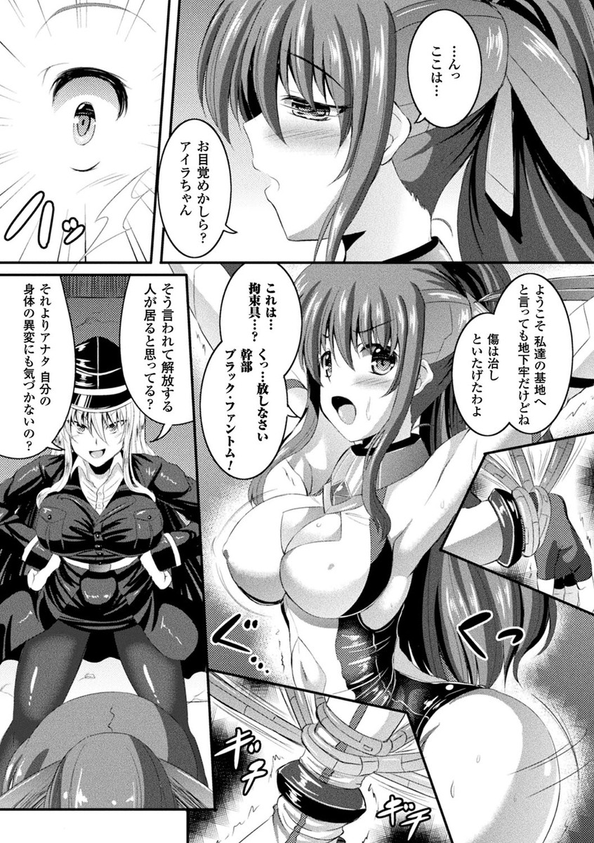 【エロ漫画】オオカミのお母さんが人間の子供を拾って育て、その子に欲情されて生挿入中だし異種姦イチャラブセックスする！！ エロマンガ 毎日エロ漫画