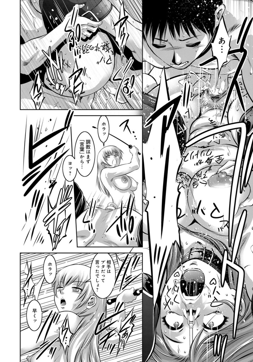 【エロ漫画】借金まみれの巨乳美人妻が亡くなった旦那との借金を返すために妊娠してる中義父と援助セックスwフェラからの手マン＆クンニ愛撫w生挿入して中出しセックスw エロマンガ 毎日エロ漫画