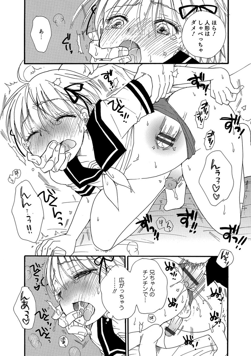 【エロ漫画】問題用紙を盗むために学校に侵入した巨乳JKが、真面目な委員長に見つかって色仕掛けでハメ殺し♡ エロマンガ 毎日エロ漫画