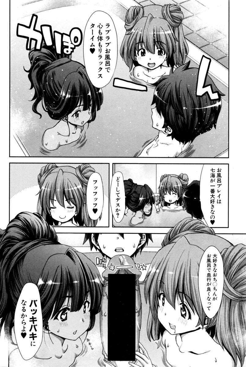 【エロ漫画】忘年会で宅飲みして深夜にトイレ行ったらほとんど喋ったことがないJDと遭遇してセックスに誘われ童貞卒業させてもらった男ｗｗその後も明け方まで中出しヤリ続ける 毎日エロ漫画